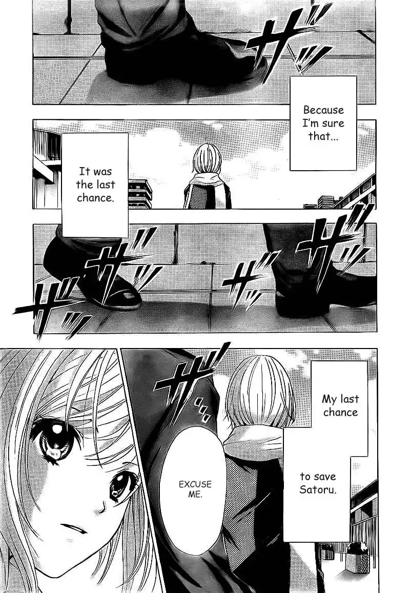 Rec - Kimi ga Naita Hi Chapter 2 29